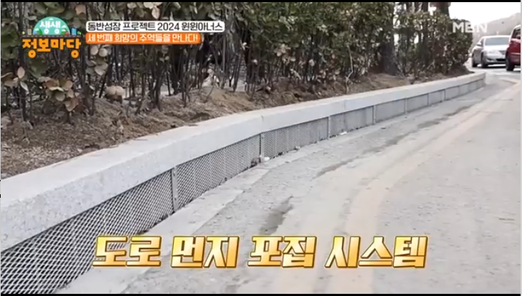 동반성장 우수사례